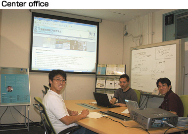 Center office