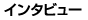 󥿥ӥ塼
